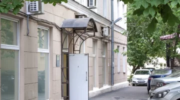 Центр Флебологии  на улице Радио изображение 6
